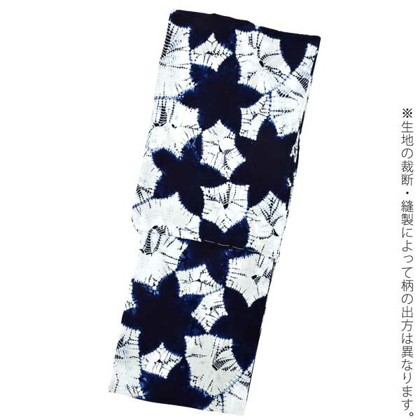 有松絞り　浴衣単品❤︎ 紺色のスッキリとした柄　10000円以下！ 楽天市場】【フリーサイズ】浴衣 有松絞り レディース 透花 花柄