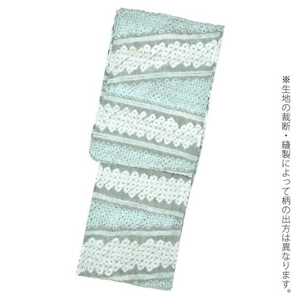 お仕立て上がり絞り浴衣単品「台形 グレー水色」有松絞り 女性