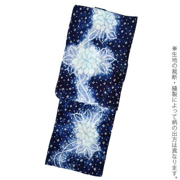 6307☆送料込み❣️絞り 浴衣 湯のし前 巾出し前 反物❣️ 6307☆送料込み❣️絞り 浴衣 湯のし前 巾出し前 反物