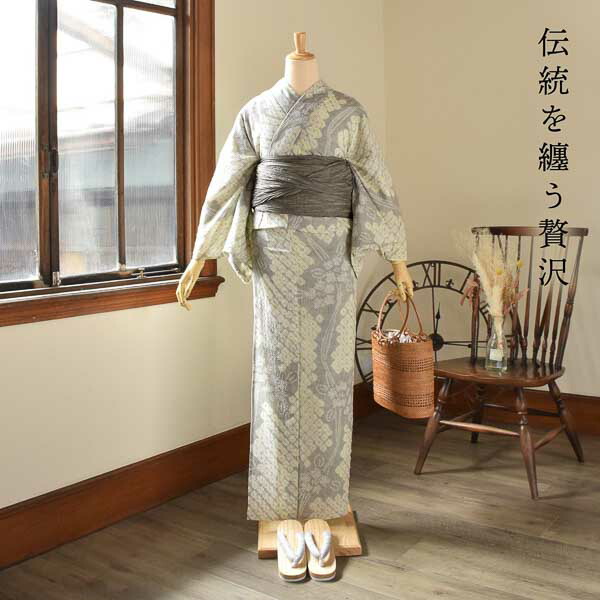 お仕立て上がり絞り浴衣単品「お嬢さんつばき」有松絞り 女性