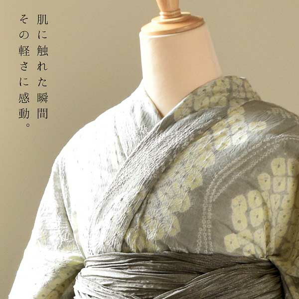 お仕立て上がり絞り浴衣単品「お嬢さんつばき」有松絞り 女性