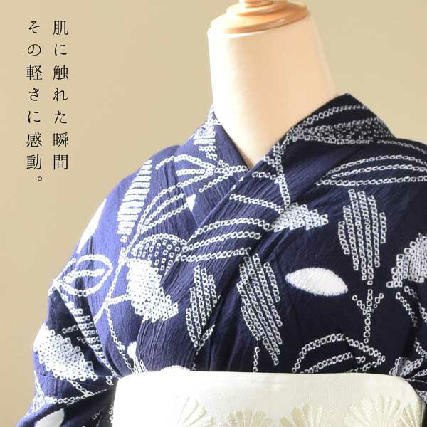 有松絞り　シンプルで王道　スタンダードな紺色　長く着れる　美品 お仕立て上がり絞り浴衣単品「リーフ 紺」有松絞り 女性浴衣単品