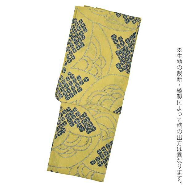 お仕立て上がり絞り浴衣単品「青海波 黄色紺」有松絞り 女性浴衣