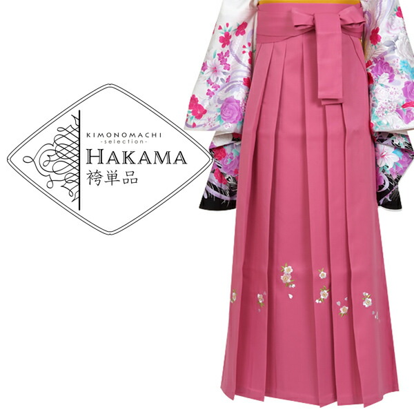 （Prices down）(中古品)袴 単品 「ピンク　桜の刺繍　LL」 卒業式 袴 レディース 行燈袴 女性用袴単品 貸衣装処分 レンタル処分品 (メール便不可) | ブランド登録なし | 01