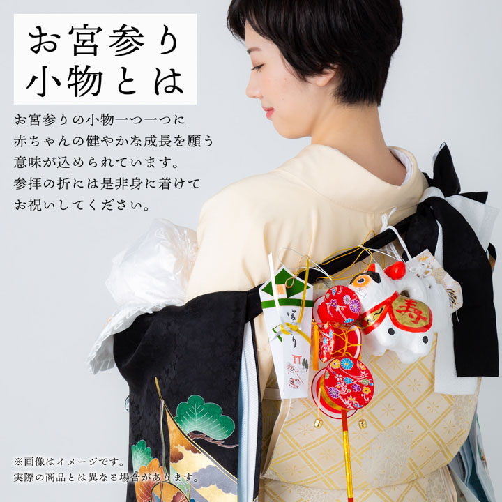 お宮参り着物&スタイ&小物セット　美品 Kisste お宮参り 着物 男の子 産着 よだれかけ スタイ 帽子 小物