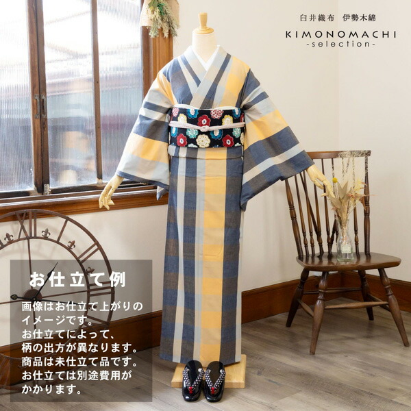 伊勢木綿 洗える着物 反物 「重ね格子 紺×橙×薄グレー」 未