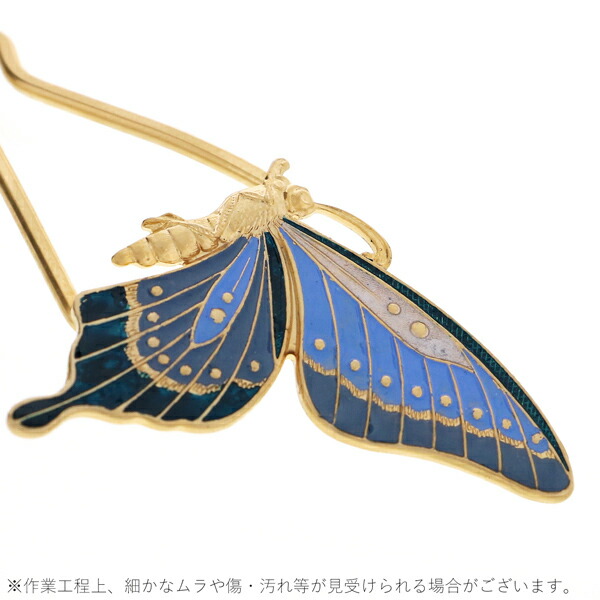 かんざし 髪飾り 単品 「バタフライ ブルー、イエロー」全2種 ヘア