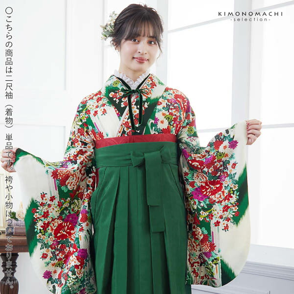 九重 袴（ファッション）の商品一覧 通販 - Yahoo!ショッピング