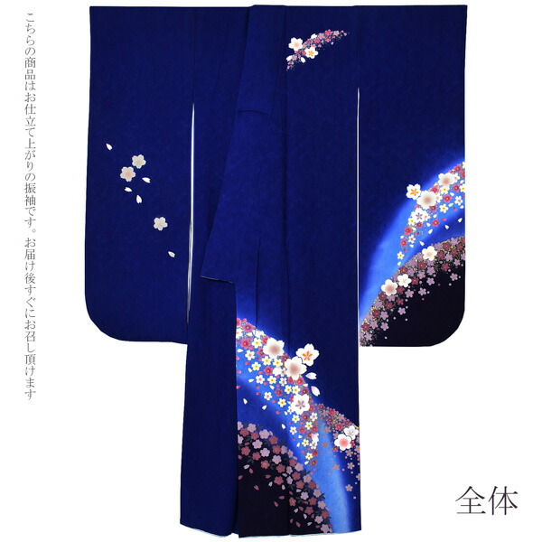 中古美品★振袖★仕立て上がり★B04 未仕立て 振袖 22点セット「Beatiful Japan ブルー×黒 鳳凰」仮