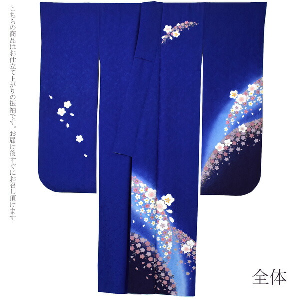中古品)仕立て上がり 振袖「瑠璃色 桜」貸衣装処分 レンタル処分