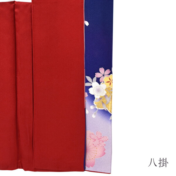 (中古品)仕立て上がり 振袖「紺藍色　桜花に手鞠」貸衣装処分 レンタル処分品 成人式(メール便不可)