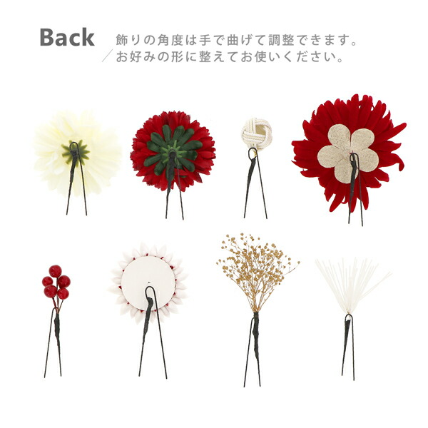 成人式 髪飾り Uピン 8点セット 「花ごころ つまみのお花 マム 赤 白