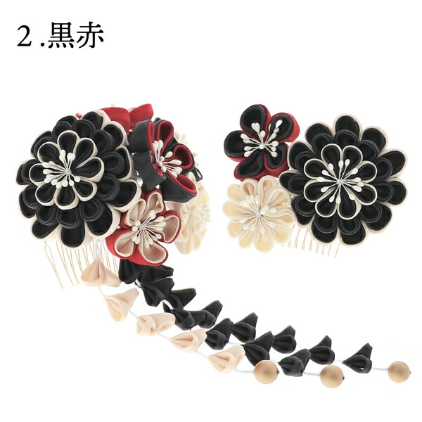 成人式 髪飾り つまみ コーム 2点セット「丸梅菊 房下がり ブラック×ベージュ ブラック×レッド×ベージュ TKY30201」全2種 振袖用髪飾り お花髪飾り 成人式 卒業式 結婚式 着物 【メール便不可】 成人式 髪飾り つまみ コーム 2点セット「丸梅菊 房下がり ブラック