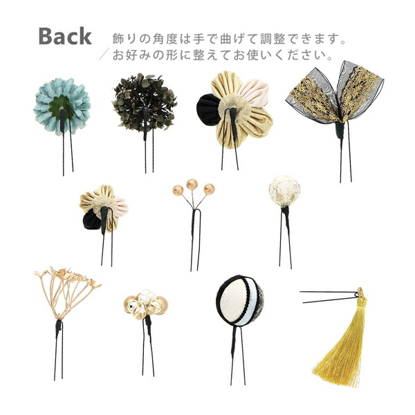 髪飾り 成人式 つまみ髪飾り Uピン 11点セット フラワーポット