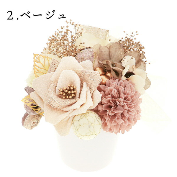 髪飾り 成人式 つまみ髪飾り Uピン 16点セット フラワーポット