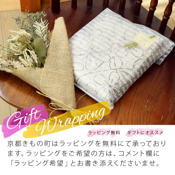 ロング丈 割烹着「生成り色 編み物風のお花」日本製 オシャレ かわいい 綿割烹着 ロング割烹着 着物割烹着 エプロン プレゼント最適品 【送料無料】【メール便不可】