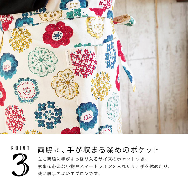 KIMONOMACHI エプロン「生成り色 編み物風のお花」日本製