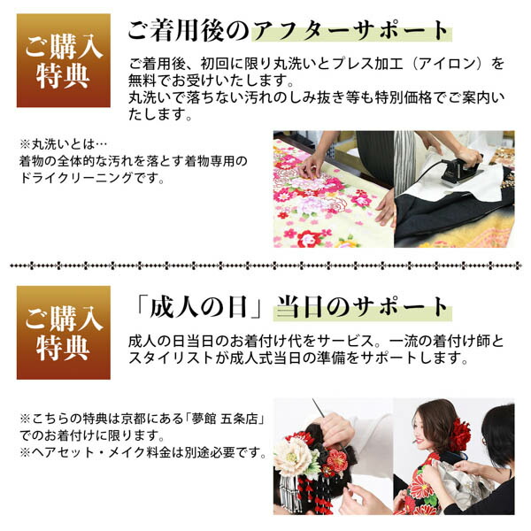 未仕立て 振袖 22点セット「Vサンク ピンクベージュ　松に吉祥花」仮絵羽 振り袖 正絹 着物 ブランド振袖 成人式 結婚式 結納 パーティー 晴れ着 (メール便不可)｜kimonomachi｜06