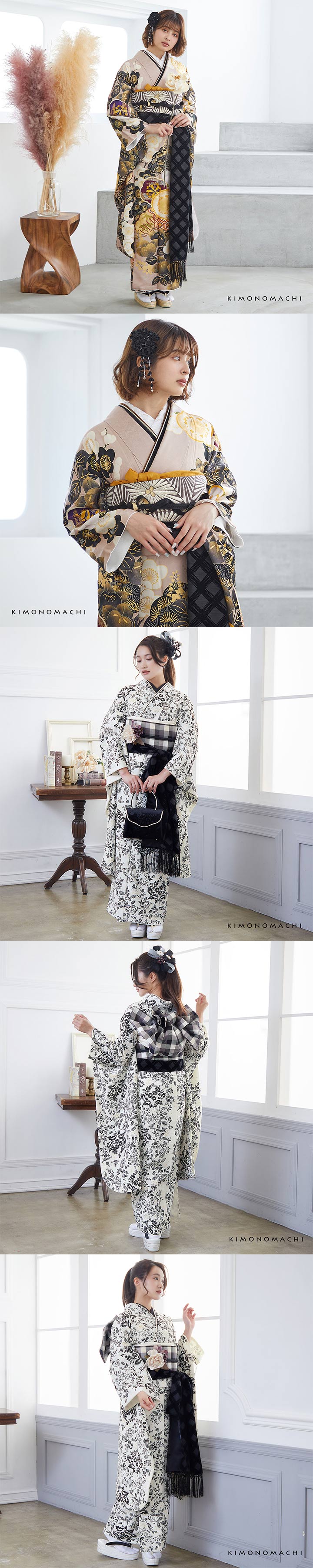 しごき 振袖用 「アイボリー×黒、チェック・インクブラック×黒