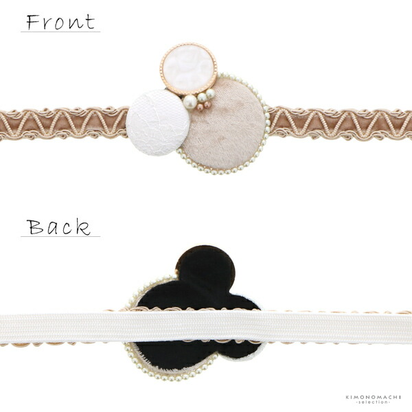 帯締め 振袖用 帯〆 正絹 「ベロアカボション ホワイト」 和風館