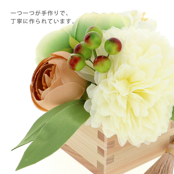 成人式 髪飾り Uピン 12点セット 「薫 赤 白 グリーンリーフ タッセル