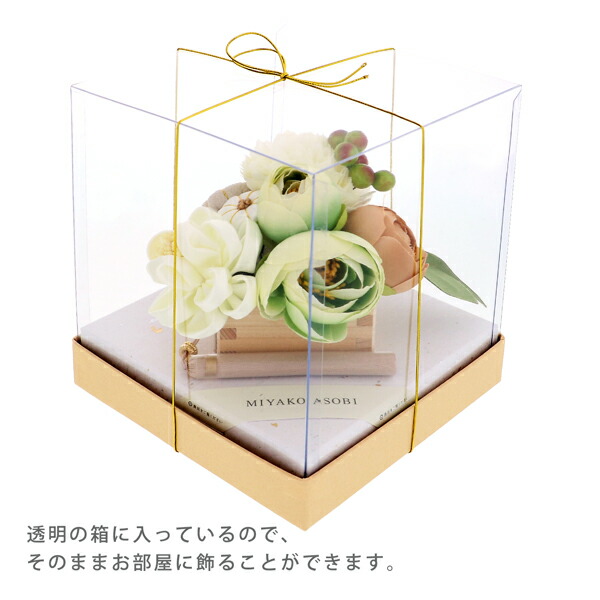 成人式 髪飾り Uピン 12点セット 「薫 赤 白 グリーンリーフ タッセル