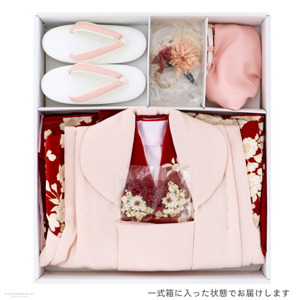 専用です☆ブランドぷちぷり着物にピンク赤のだらりの帯フルセット☆七五三☆ハ 七五三 着物 3歳 女の子 ブランド被布セット PetitPri ぷちぷり