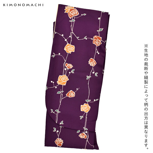 二尺袖着物 単品「ばら紫色」KIMONOMACHIオリジナル お仕立て上がり