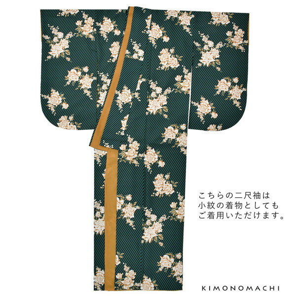 KIMONOMACHI 二尺袖着物 単品「ストライプブーケグリーン