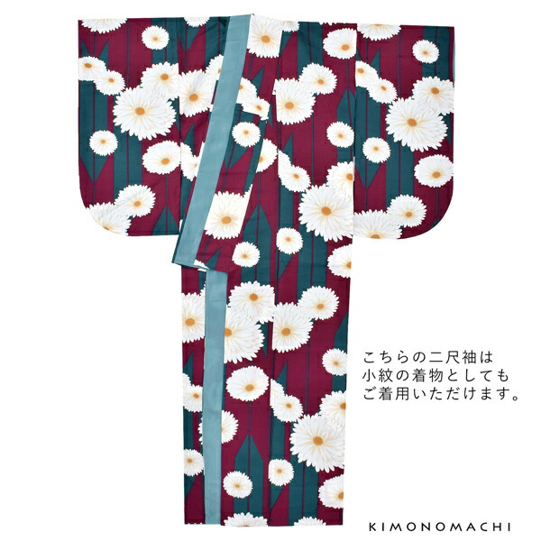 KIMONOMACHI 二尺袖着物 単品「矢羽根に菊赤紫色」KIMONOMACHI