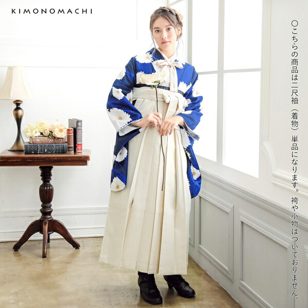 KIMONOMACHI 二尺袖着物 単品「矢羽根に菊瑠璃色」KIMONOMACHI