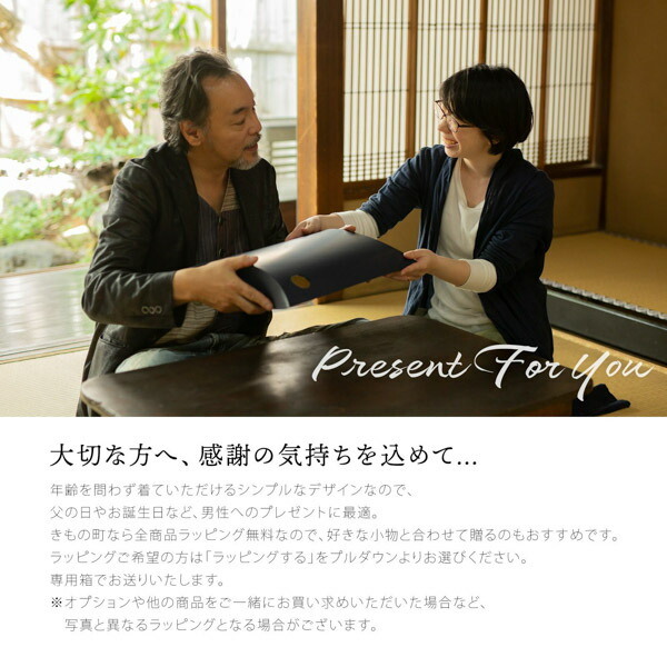 甚平 メンズ おしゃれ 「綿麻 ラメ入り しじら織り甚平」