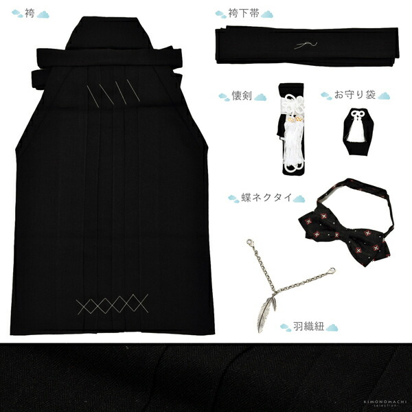 七五三 着物 男の子 5歳 ブランド 羽織袴セット シュセット 「茶