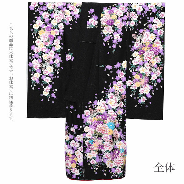 未仕立て 振袖 単品 「黒地 紫桜、蝶」 仮絵羽 振り袖 正絹 着物