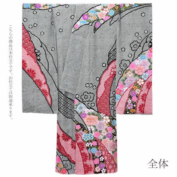 未仕立て 振袖 単品 「黒地　疋田、雪芝取りに牡丹」 仮絵羽 振り袖 正絹 着物 レディース 成人式 結婚式 結納 パーティー 晴れ着 (メール便不可)の画像