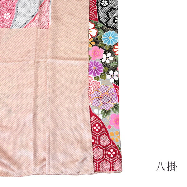 未仕立て 振袖 単品 「黒地　疋田、雪芝取りに牡丹」 仮絵羽 振り袖 正絹 着物 レディース 成人式 結婚式 結納 パーティー 晴れ着 (メール便不可)の画像