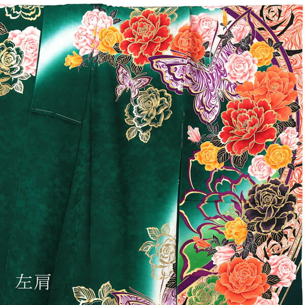 未仕立て 振袖 単品 「深緑色 薔薇と蝶」 仮絵羽 振り袖 正絹 着物