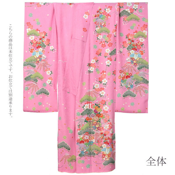 未仕立て 振袖 単品 「ピンク 松に桜、花籠」 仮絵羽 振り袖 正絹 着物