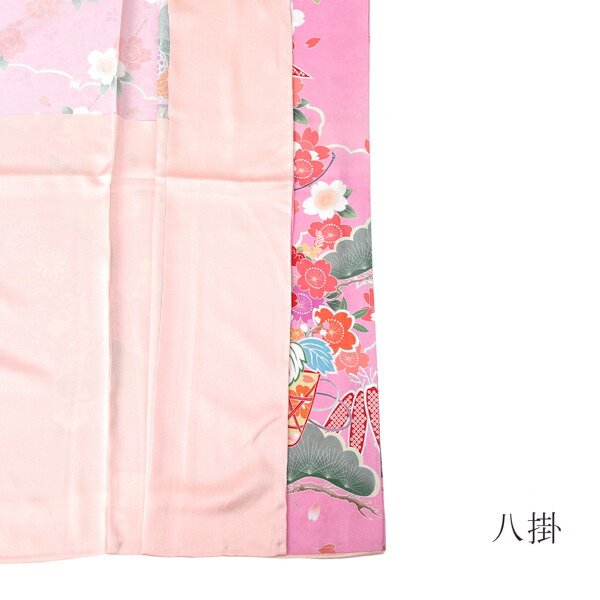 未仕立て 振袖 単品 「ピンク 松に桜、花籠」 仮絵羽 振り袖 正絹 着物