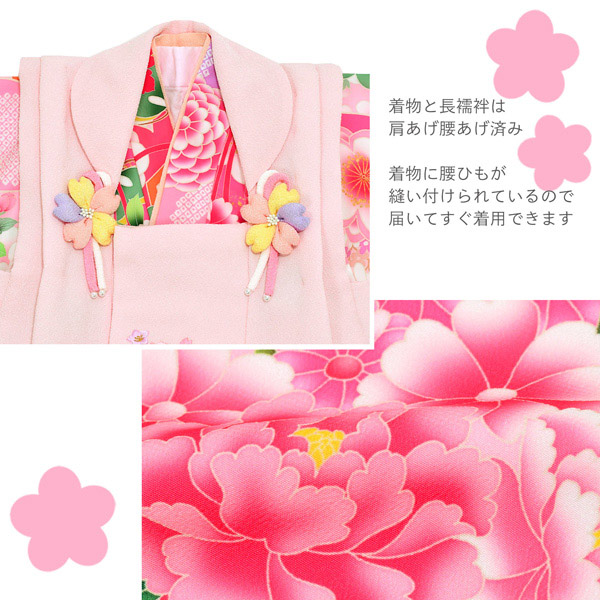 七五三 着物 3歳 女の子 ブランド被布セット Shikibu Roman 式部