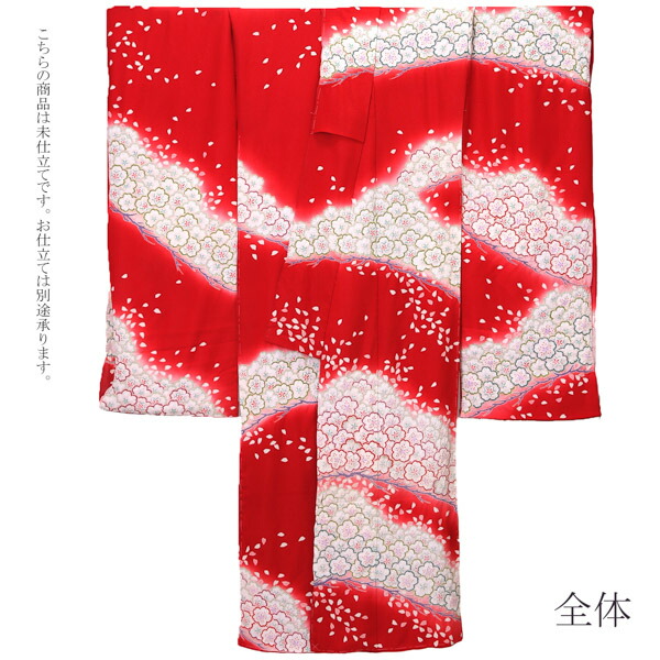未仕立て 振袖 単品「赤紅色 笠松取り、桜」日本製 仮絵羽 振り袖 正絹 着物 レディース 成人式 結婚式 結納 パーティー 晴れ着【メール便不可】 未仕立て 振袖 単品「赤紅色 笠松取り、桜」日本製 仮絵羽 振り袖 正絹