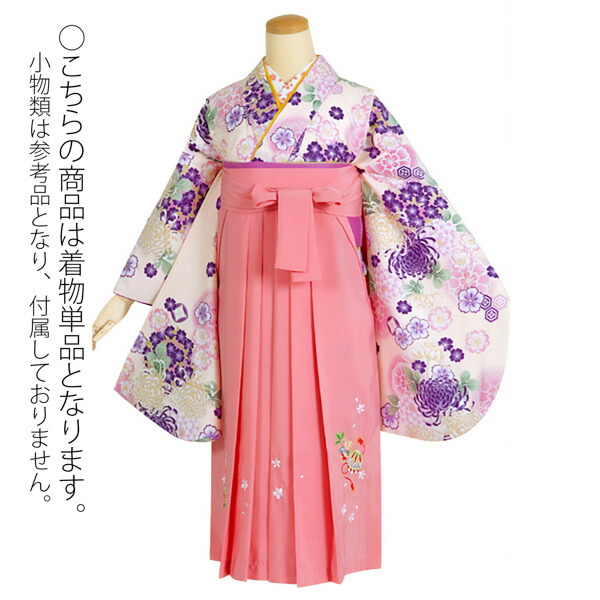 【中古品】ジュニア用 振袖単品「クリーム 桜に菊花」仕立て上がり 小振袖 着物 子ども 子供 キッズ ジュニア 女の子 卒業式 小学校 小学生 中学校 中学生 十三参り 十三詣り 1/2成人式 ハーフ成人式 貸衣装処分 レンタル処分品 【メール便不可】