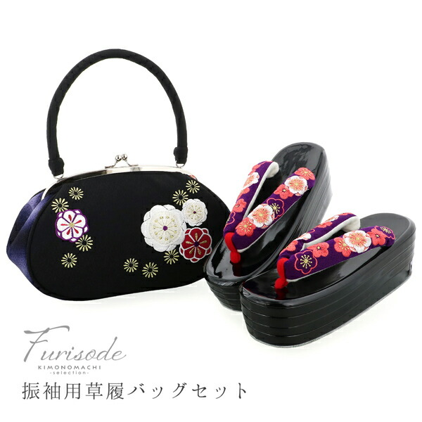 梅 花柄 和柄 振袖 着物 黒×銅 和装用バッグ 草履M 2点セット 梅 花柄 和柄 振袖 着物 黒×銅 和装用バッグ 草履M 2点セット