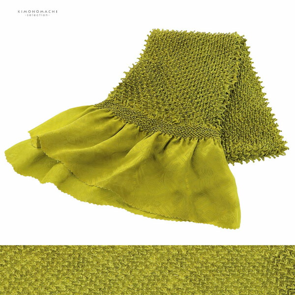 振袖用 帯揚げ 正絹 「貝絞り 鶸色」 総絞り 古典 豪華 成人式 結婚式