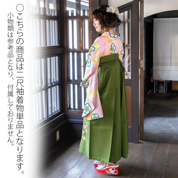 【中古品】二尺袖 単品「ピンク　梅尽くし」貸衣装処分 レンタル処分品 卒業式 【メール便不可】