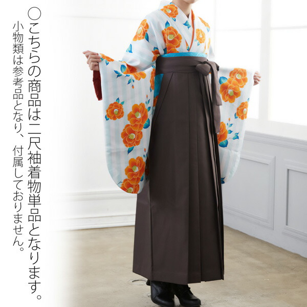 【中古品】二尺袖 単品「白×緑　縦縞　椿」貸衣装処分 レンタル処分品 卒業式 【メール便不可】
