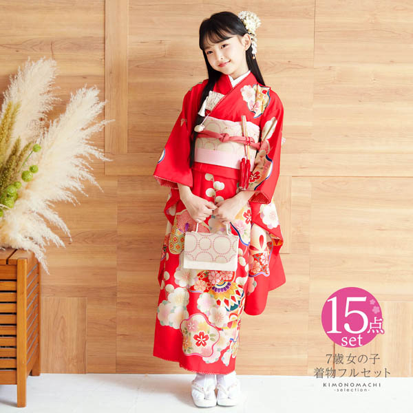 七五三 着物 7歳 ブランド 四つ身着物セット Shikibu Roman 式部浪漫