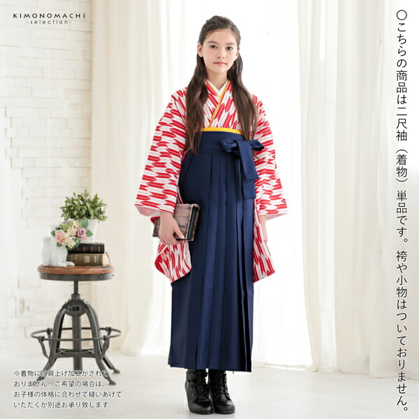 二尺袖 着物 単品 仕立て上がり 13歳用 ジュニア用 Lako Kura 水色 楽天市場】ジュニア 二尺袖着物 単品 小学生 女の子「矢羽 緑