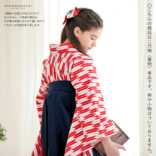 二尺袖 着物 単品 仕立て上がり 13歳用 ジュニア用 Lako Kura 水色 楽天市場】二尺袖 着物 単品 仕立て上がり 13歳用 ジュニア用