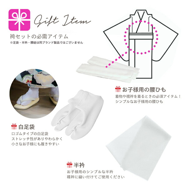 未使用品 正絹綿入りでんち着物セット男児 ki1.jpg